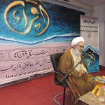 مسئولان نظام اسلامی خود را با موازین قرآن مطابقت دهند