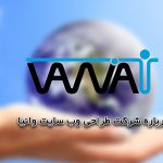 شرکت وانیا پخش پارس گستر اولین عاملیت فروش در آمل