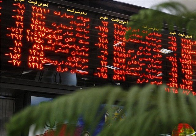 در اولین روز معاملات 97 بورس تهران چه گذشت ؟