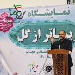 کرامت از دست رفته نسل جدید