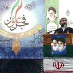 شعاع انفجارنور تا 46سال