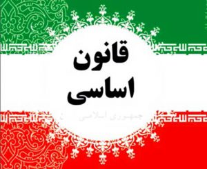 نظام پارلمانی یا ریاستی برای ایران ؟!۳