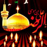یا غریبالغربا ؛یا معین الضعفا؛یا امام الرحمه؛ یا امام رضا(ع)