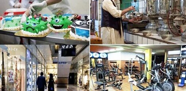 تعطیلی مشاغل طبق گروه بندی ۱-۲-۳-۴