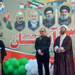 پیام ایرانیان به استکبارجهانی