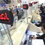 بررسی آمارهای بانک مرکزی نشان می‌دهد
