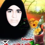 فراخوان ارسال آثار رسانه به جشنواره