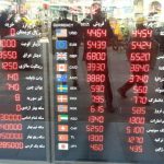 جدیدترین تحولات بازار ارز در آخرین روز کاری امسال