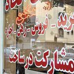 ۶ترفند زیرپوستی بنگاه‌داران متخلف
