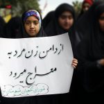 مراسم راهپیمایی حافظان حریم خانواده +تصاویر