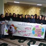 تقارن گرامیداشت 13 آبان و هفته سلامت بانوان