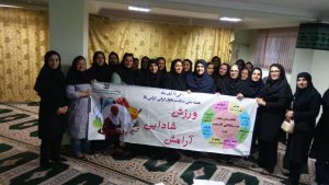 تقارن گرامیداشت 13 آبان و هفته سلامت بانوان