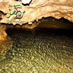 "کارست" پدیده‌ای در پوسته زمین