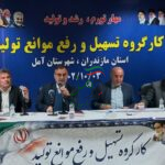 بانکها باتولیدکنندگان همکاری کنند