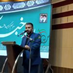 حرفه ای آمیخته به عشق