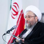 آیت الله آملی لاریجانی در جلسه مسئولان عالی قضایی
