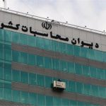 هیاهوی تفریغ!