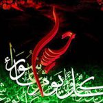 کاروان کربلا از استاد شهریار