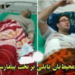 شکارحتی برای شکارچیان دارای پروانه موقت هم ممنوع