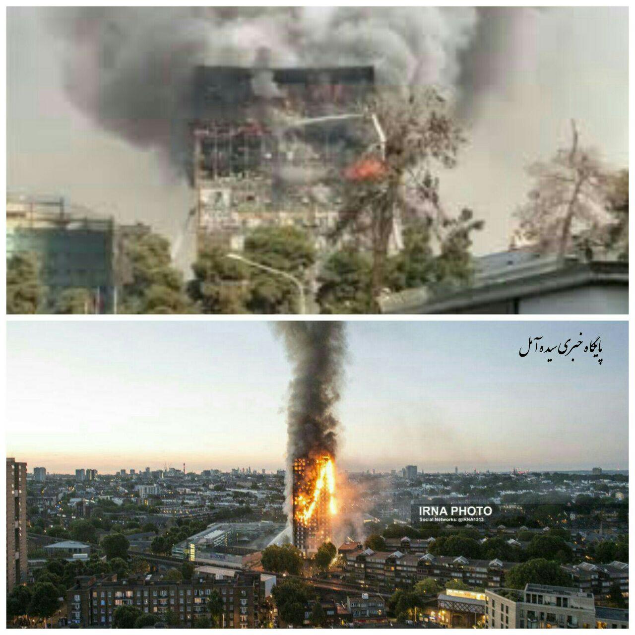 چرا آتش سوزی پلاسکو تهران  سیاسی شد ولی گرنفل لندن نه؟!!