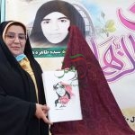الهامات تنهابانوی شهیده حماسه ششم بهمن آمل