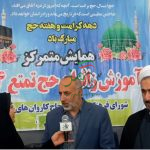 85000زائرایرانی عازم سرزمین وحی می شوند