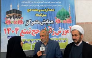 85000زائرایرانی عازم سرزمین وحی می شوند