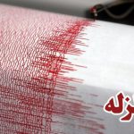 گسل مسبب زلزله یکشنبه شب مرز ایران و عراق و...
