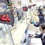 نامه معاون اقتصادی رییس‌جمهور به بانک مرکزی