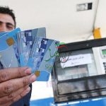 آخرین وضعیت صدورکارت سوخت