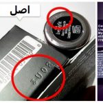 افزایش ابتلا به آکنه با استفاده از لوازم آرایشی ...