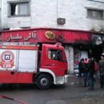 مهارحریق مغازه فرش فروشی در آمل