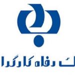 قابل توجه بازاریان و تجار کشور