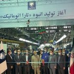 وزیرصمت از کاهش قیمت خودرو خبرداد