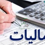 کمیسیون آموزش مجلس تصمیم گرفت