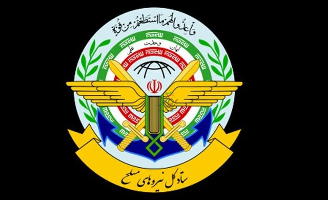 عملیات شناسایی باپهبادهای ایرانی