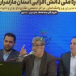 نقش مشاوردرکاهش آسیبهای اجتماعی