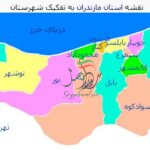 استان غنی درمحرومیت مدیریتی
