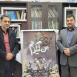 گروه تالیکاک تقدیم می کند