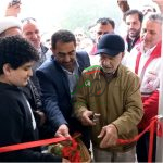 الیمستان آمل دارای خانه هلال شد