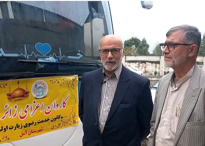 همراه بادلدادگان امام رضا