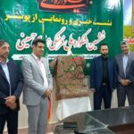 هنربهترین منبر تاثیرگذاراست