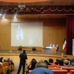 اختتامیه کنفرانس بین المللی پایش و کنترل هاری در آمل