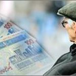 حداکثر پاداش پایان خدمت در سال ۹۷ چقدر است؟