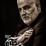 حاصل آموزه های مکتب همیشه سبز