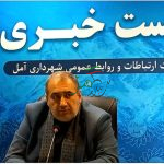 رعایت فرهنگ شهروندی امنیت می آورد