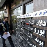 سکه رویه نزولی پیش گرفت