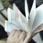 هدف شکل‌گیری کمیته‌های تحلیل هزینه در سازمان بیمه سلامت