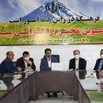 رونمایی دوکتاب نفیس از محقق آملی