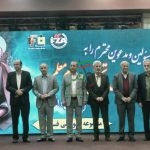 بورسیه تحصیلی اشتغال دانشگاه فذا درآمل